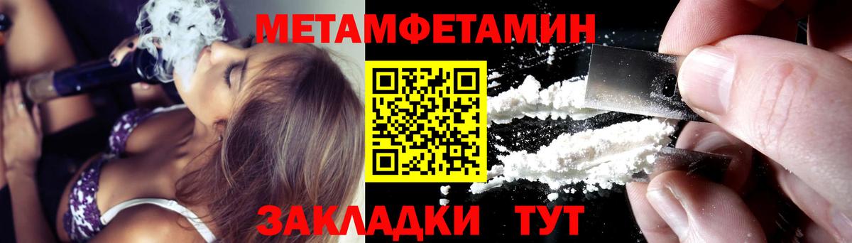 АМФ Розовый Нововоронеж