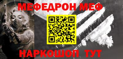 MDMA Ставрополь