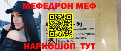 прущая мука Среднеуральск