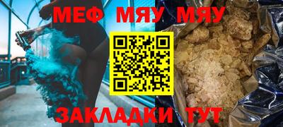 MDMA Ставрополь