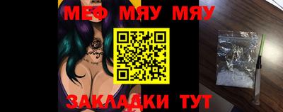 MDMA Ставрополь