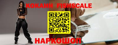 наркотики Старая Купавна