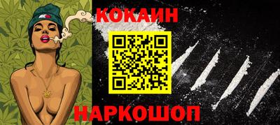 MDMA Ставрополь