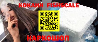наркотики Старая Купавна