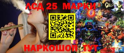 наркотики Старая Купавна