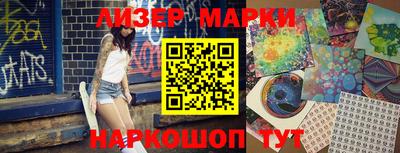 наркотики Старая Купавна