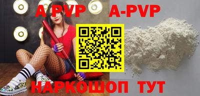 MDMA Ставрополь