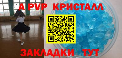 MDMA Ставрополь