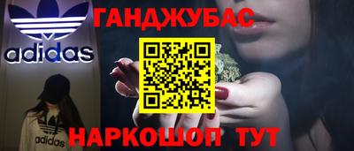 наркотики Старая Купавна