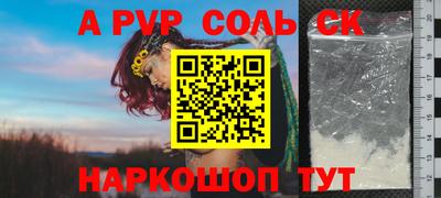 наркотики Старая Купавна