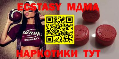 MDMA Ставрополь