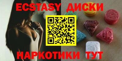 MDMA Ставрополь