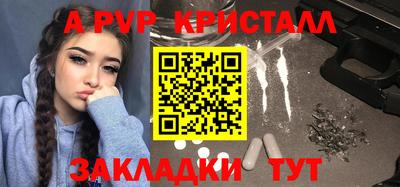 наркотики Старая Купавна