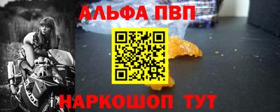 MDMA Ставрополь