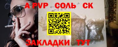 наркотики Старая Купавна