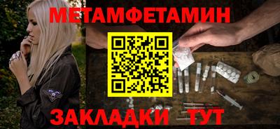 MDMA Ставрополь