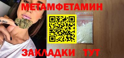 MDMA Ставрополь
