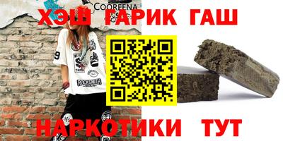 наркотики Старая Купавна