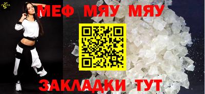 MDMA Ставрополь
