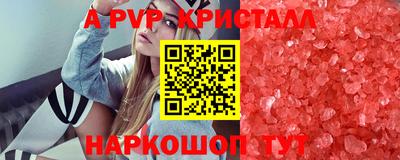 MDMA Ставрополь