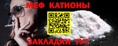 MDMA Ставрополь