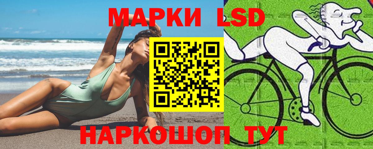 ГАШ  Вход с VPN  Нововоронеж  Канабис  Меф МЯУ МЯУ кристаллы  Купить 