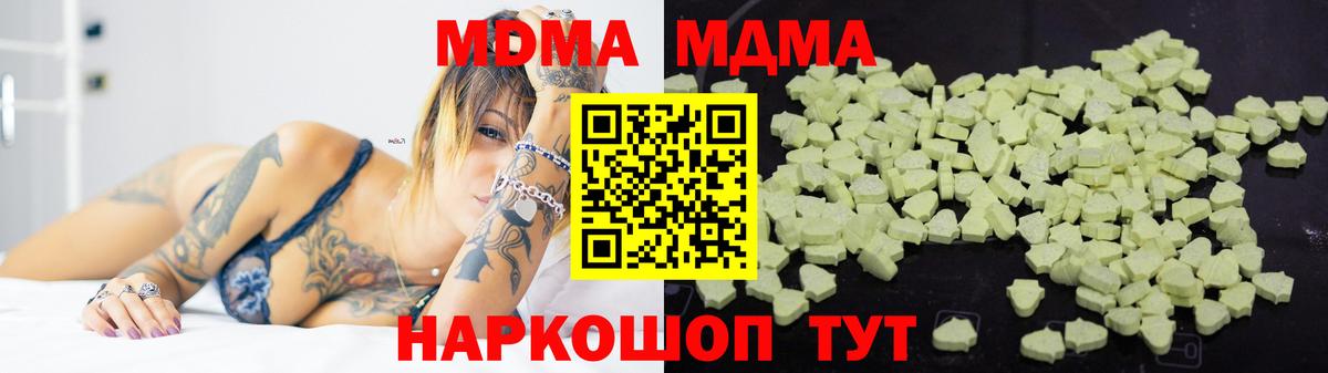 МДМА  Вход с VPN  Нововоронеж  МДМА VHQ 