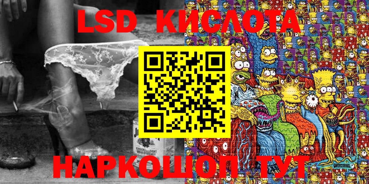Марки 25I-NBOMe 1500мкг Нововоронеж